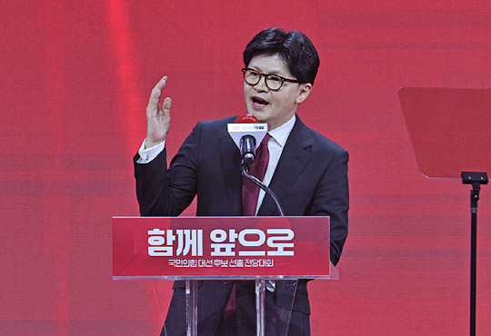 지난 5월3일 경기 고양시 일산 킨텍스에서 열린 국민의힘 제21대 대통령후보 선출을 위한 5차 전당대회에서 당시 대선 결선(3차 경선) 후보인 한동훈 전 당대표가 청중을 향해 발언하고 있다. 3차 경선 결과 윤석열 전 대통령 탄핵에 반대하며 12·3 비상계엄 비판을 삼가던 김문수 후보가 56.53%를 득표해 '계엄 저지·탄핵 찬성' 한동훈 후보(43.47%)를 꺾고 대선후보에 선출됐다.<국민의힘 홈페이지 사진>